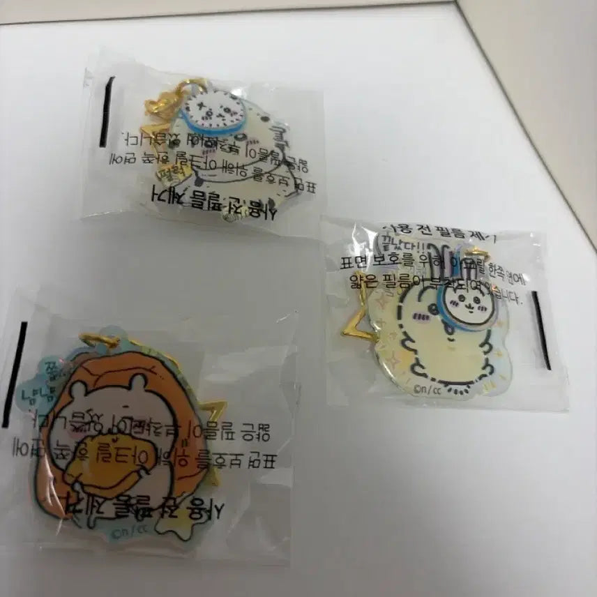 [SOLD OUT] 치이카와 키링