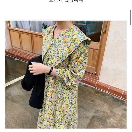 [BUNJANG] Yellow Flower Long Dress / 옐로우 플라워 롱 원피스