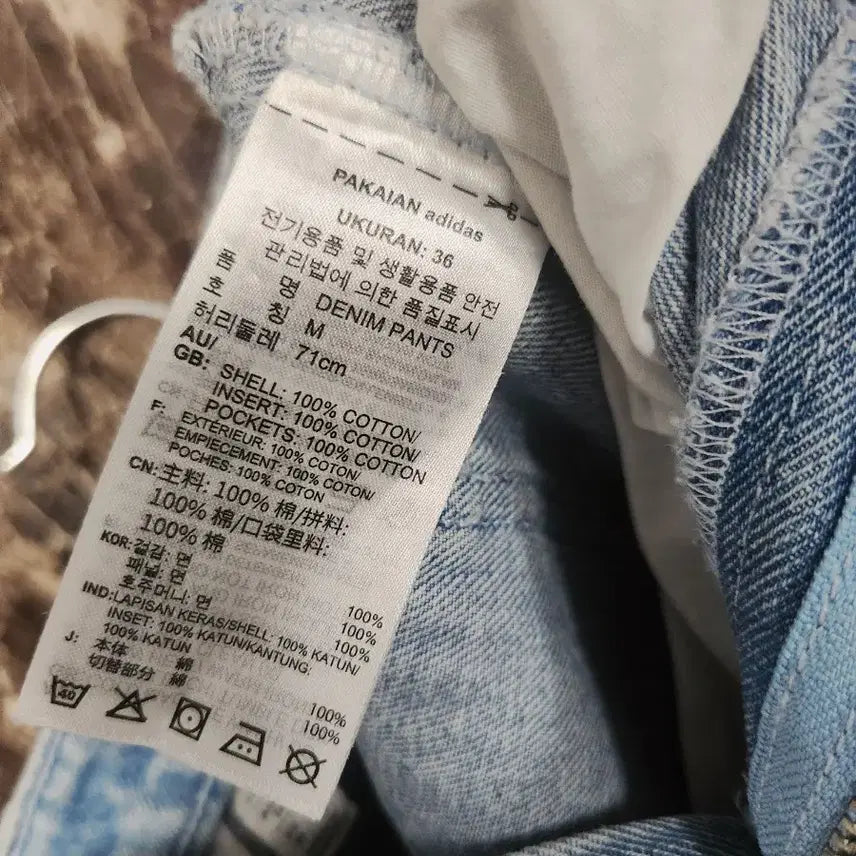 [BUNJANG] Adidas Denim Wide Pants Size 36 / 아디다스 데님 와이드 팬츠 36사이즈