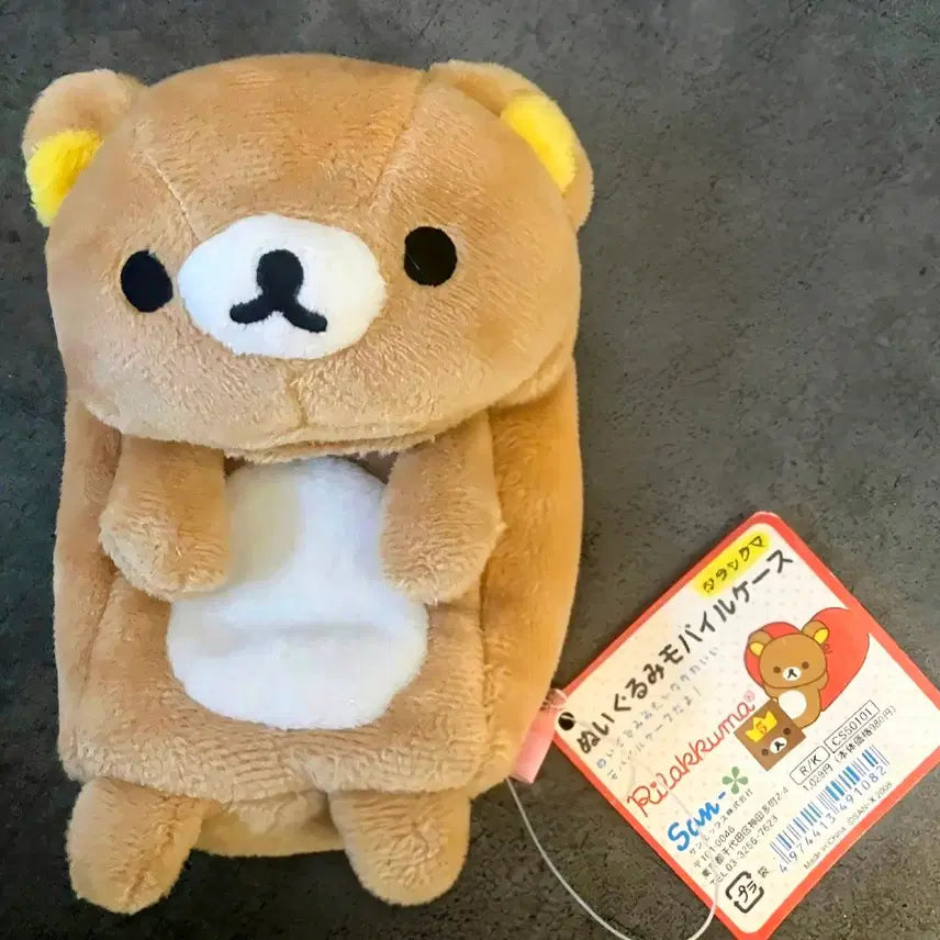 [BUNJANG] Rilakkuma Classic Pouch / 고전 리락쿠마 파우치, 리락쿠마 수납, 리락쿠마 핸드폰케이스