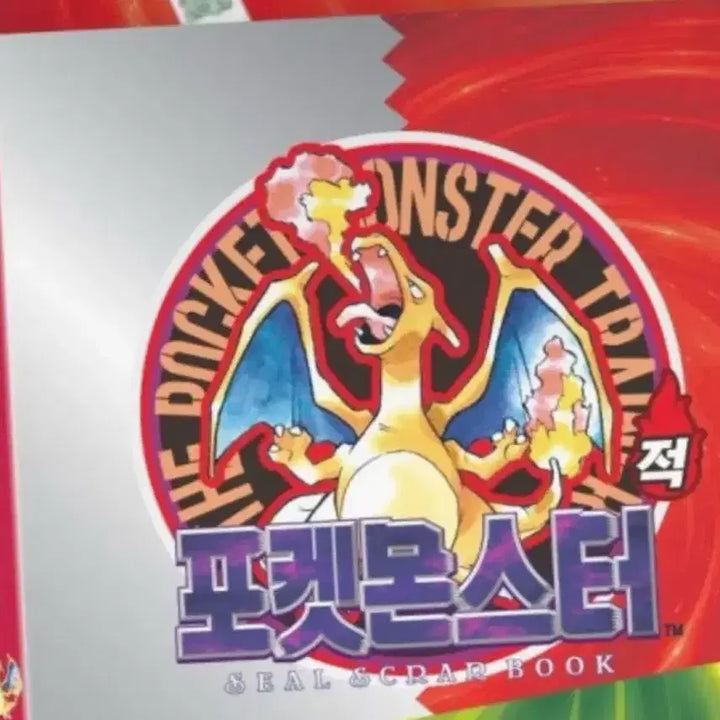 [BUNJANG] Pokemon Bread Sticker Album Charizard / 포켓몬빵 띠부실북 리자몽 팝니다.(빵x)
