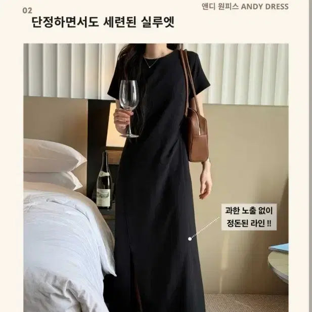 [BUNJANG] 5kplace Andy Dress Black Size 2 / 5kplace 앤디원피스 블랙2사이즈