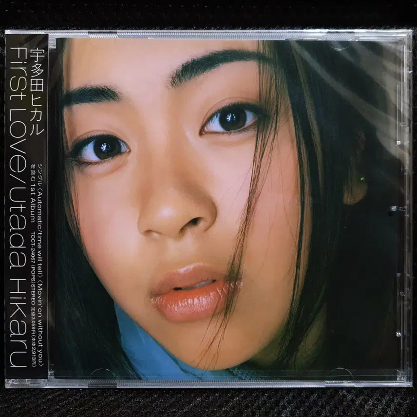 [BUNJANG] Hikaru Utada First Love CD Sealed New / 우타다 히카루 FirSt LOVE CD 미개봉 신품