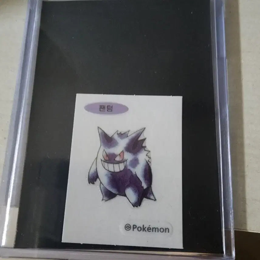 [BUNJANG] Pokemon 30th Anniversary Gengar Sticker / 포켓몬 카드 30주년 펜텀 띠부씰