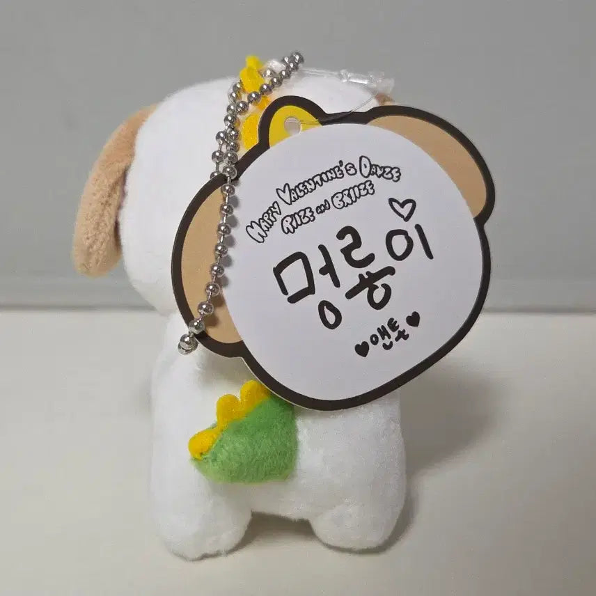 [BUNJANG] RIIZE Anton "Meongryong" 10cm Doll / 라이즈 앤톤 인형 멍룡이 10cm