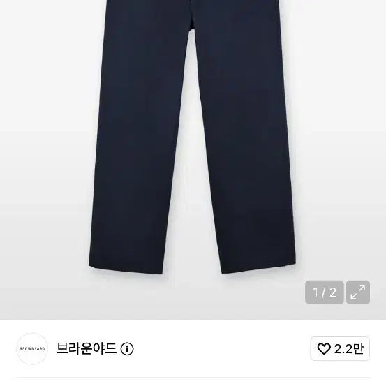 [BUNJANG] Brown Yak Essential Chino Pants Size 5 / 브라운야드 에센셜 치노팬츠 5사이즈