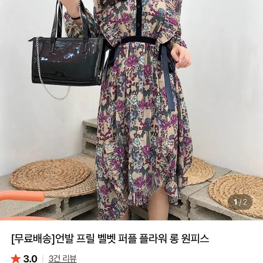 [BUNJANG] Flower Long Dress / 플라워 롱원피스
