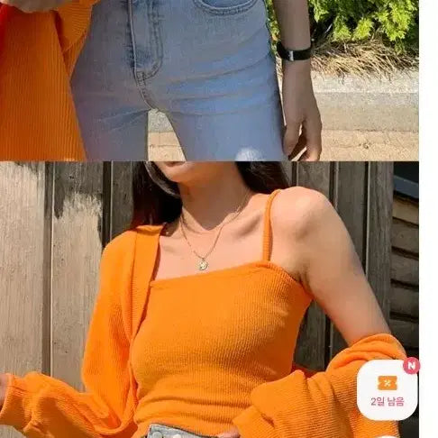 [BUNJANG] Blairou Cardigan / 에이블리 블레로 옷판매