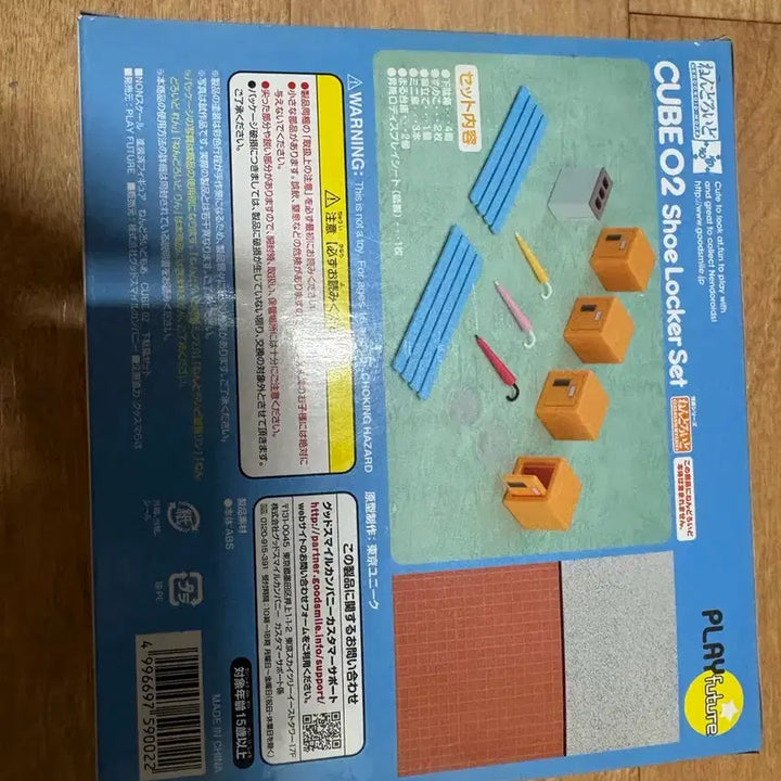 [BUNJANG] Nendoroid Shoe Rack Set / 넨도로이드 신발장 세트장