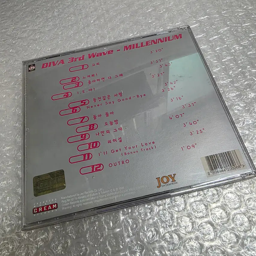 [BUNJANG] Diva 3rd Album Millennium / 디바 Diva 3집 Millennium
