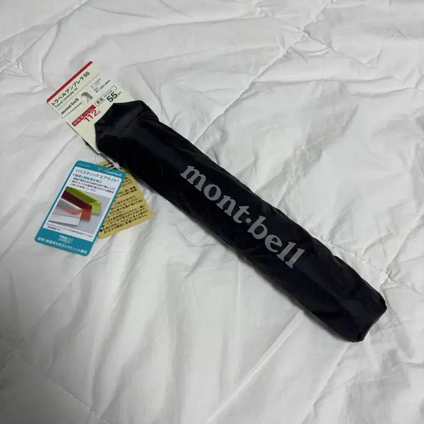 [BUNJANG] Montbell Lightweight Travel Umbrella 55 / 몽벨 트레블 경량 우산 55
