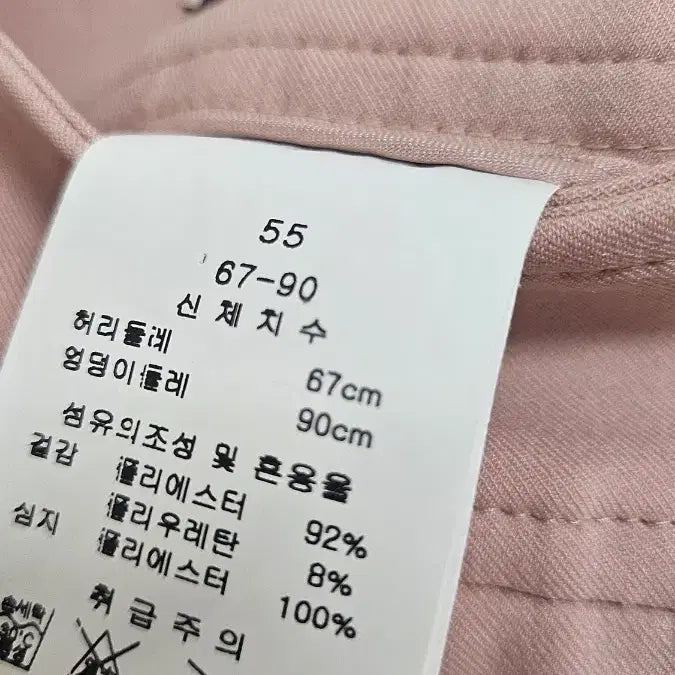 [BUNJANG] KL Slacks / KL슬랙스 새상품