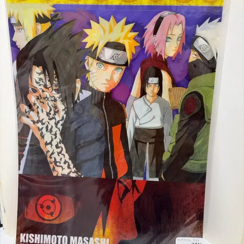 [BUNJANG] Naruto Clear File / 나루토 클리어파일