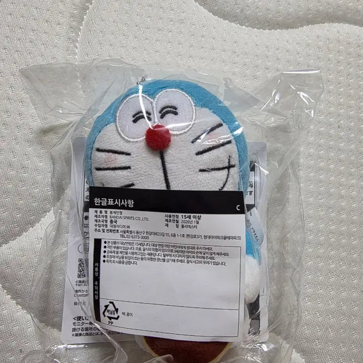 [BUNJANG] Doraemon Ichiban Kuji Merchandise Bundle Set / 도라에몽 제일복권 상품 일괄 판매