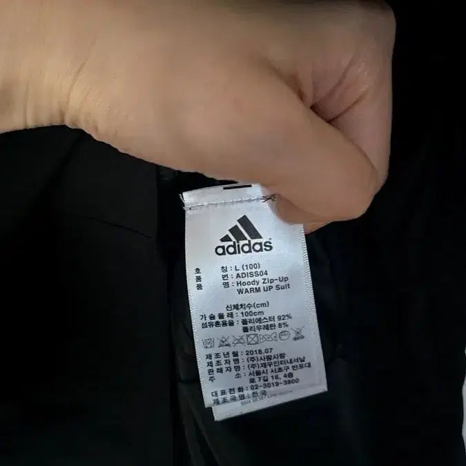 [BUNJANG] Adidas Black Training Set L / 아디다스 블랙 트레이닝복 세트L