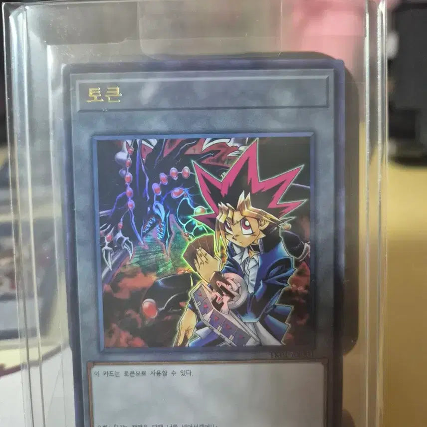 [BUNJANG] Yu-Gi-Oh! Ultra Rare Token Cards 8 Types Bundle Set / 유희왕 울트라레어 토큰 8종 일괄