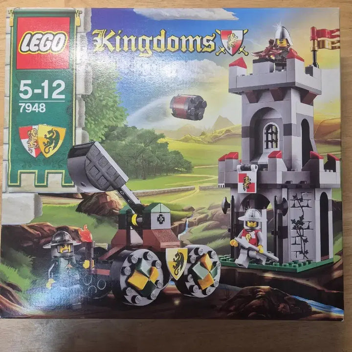 [BUNJANG] LEGO 7948 Sealed / 레고 7948 미개봉
