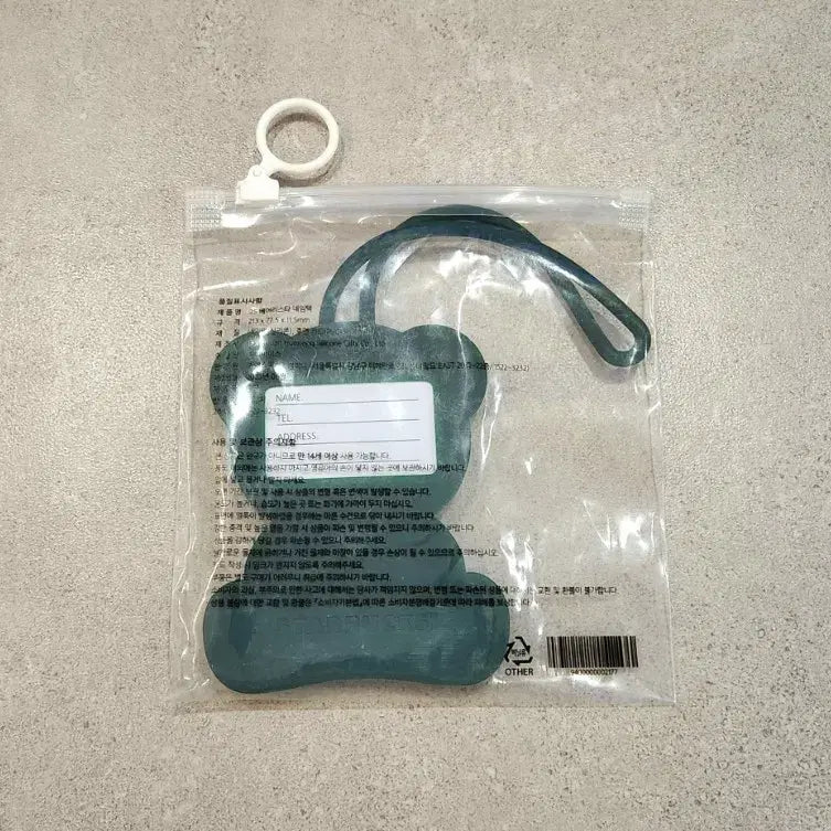 [BUNJANG] Starbucks Bearista Rubber Name Tag Keychain / (새상품) 스타벅스 starbucks 캐리어 네임택 키링 acc
