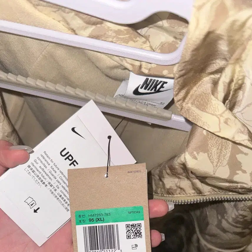 [BUNJANG] Nike Windrunner Jacket / (나이키국내매장구매정품.새상품) 나이키 윈드러너 자켓 바람막이