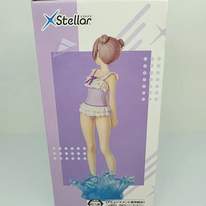 [BUNJANG] Stellar Inui Sajuna Figure (Sealed) / 미개봉) 그비돌 스텔라 xStellar 이누이 사쥬나 피규어