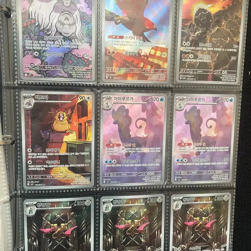 [BUNJANG] Pokemon AR Card Trading / 교환용) 포켓몬카드 ar교환합니다