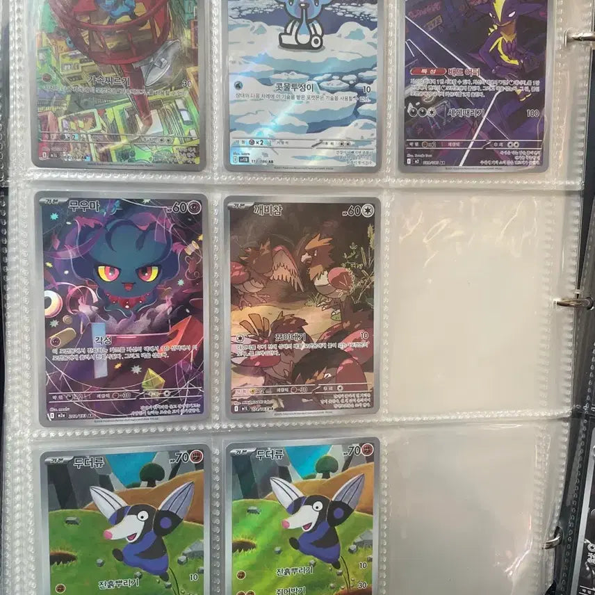 [BUNJANG] Pokemon AR Card Trading / 교환용) 포켓몬카드 ar교환합니다