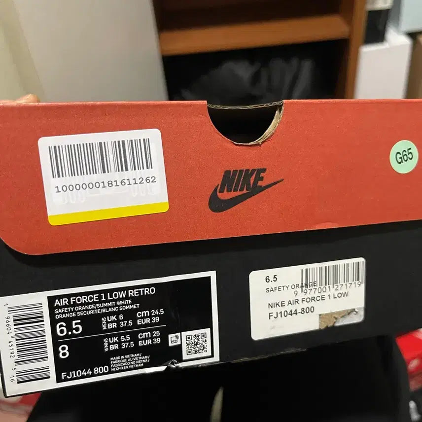 [BUNJANG] Nike Air Force 1 Low Safety Orange (245mm) / 나이키 에어포스1 로우 안전 오렌지 245mm