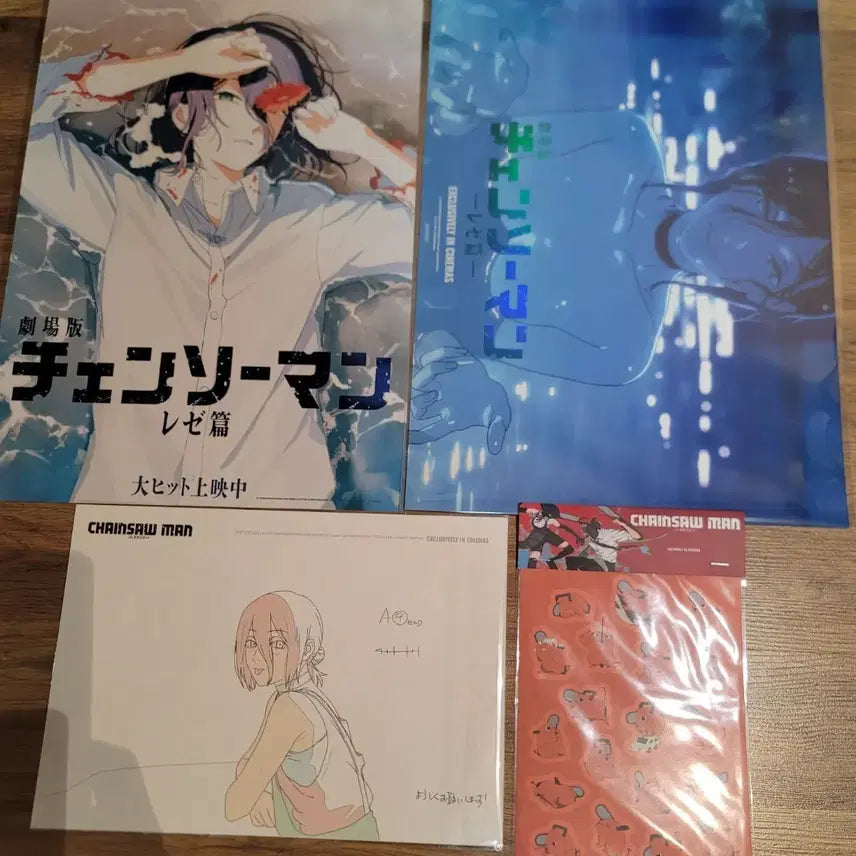[BUNJANG] Chainsaw Man &amp; Demon Slayer Poster Bundle / 체인소맨,귀멸 포스터