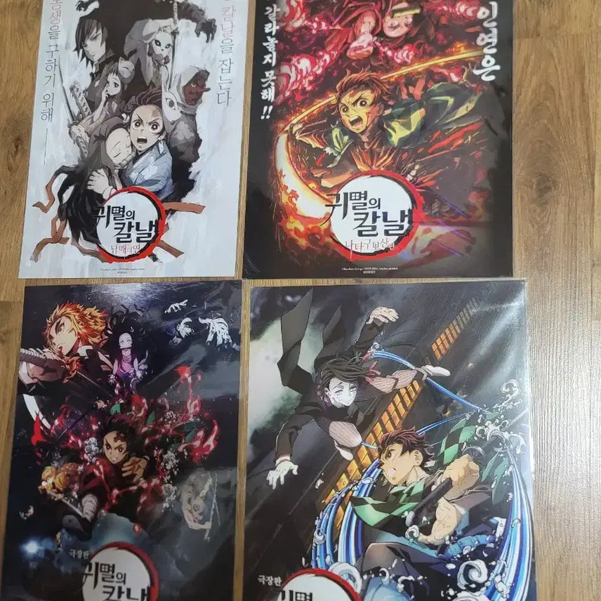 [BUNJANG] Chainsaw Man &amp; Demon Slayer Poster Bundle / 체인소맨,귀멸 포스터