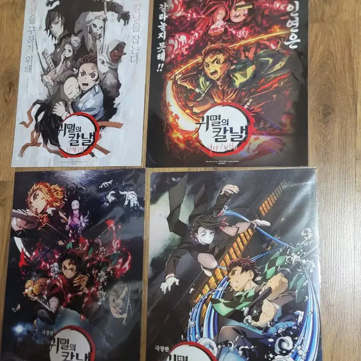 [BUNJANG] Chainsaw Man &amp; Demon Slayer Poster Bundle / 체인소맨,귀멸 포스터