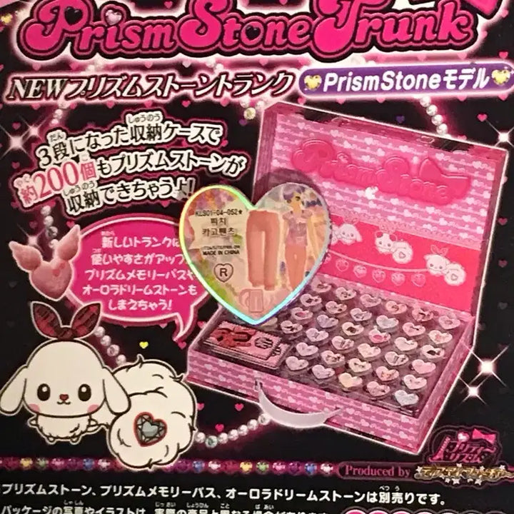 [BUNJANG] Prism Stone Lala One Time Rare Peach Cargo Pants / (가격고정)프리즘스톤 라라 한판레어 피치카고팬츠 류빈 유카타