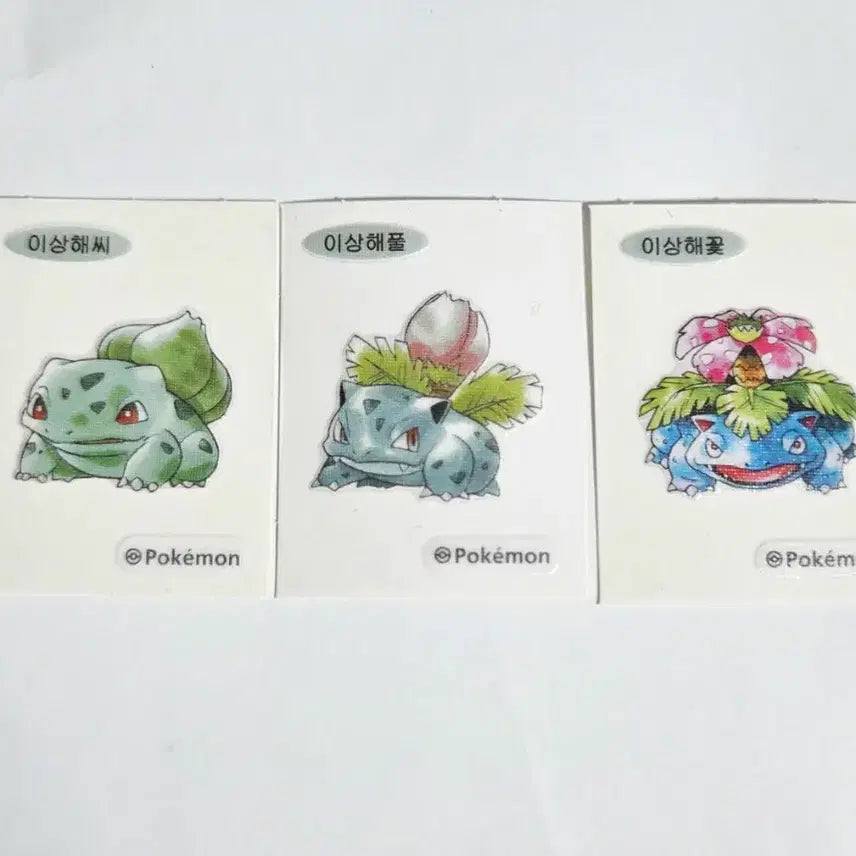 [BUNJANG] Pokemon 30th Anniversary 1996 Bulbasaur Evolution Bundle Set / 30주년 1996 포켓몬 띠부씰 이상해씨 이상해풀 이상해꽃 일괄 팔아요