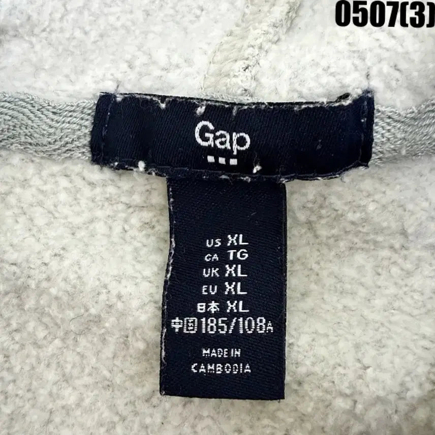[BUNJANG] GAP Logo Hoodie Grey XL / GAP 갭 로고 후드티 그레이 XL 0507