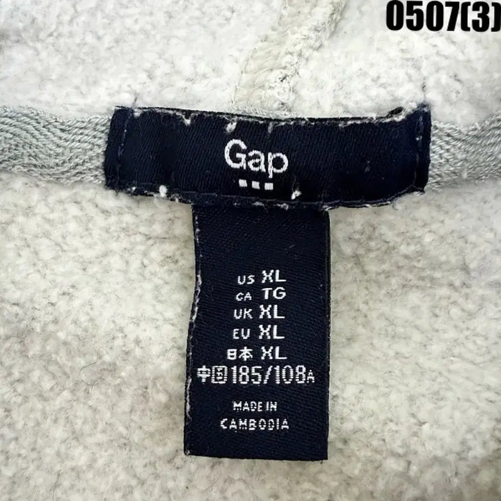 [BUNJANG] GAP Logo Hoodie Grey XL / GAP 갭 로고 후드티 그레이 XL 0507