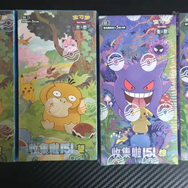 [BUNJANG] Phantom Box Golduck Bundle Set / 중판 151 고라파덕 팬텀 박스 각2개 일괄