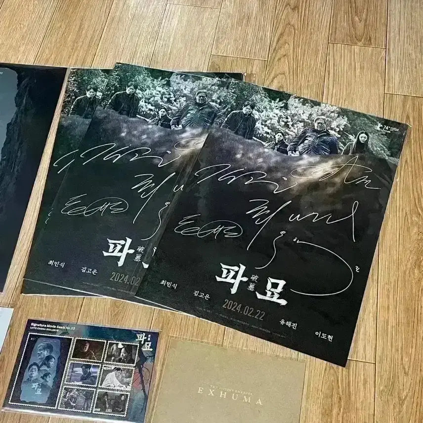 [BUNJANG] Exhuma Signed Poster ScreenX Movie Seal Set / 파묘 싸인 포스터 3주차특전 스크린엑스 무비씰TTT 최민식김고은이도현영화