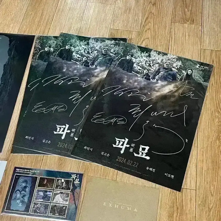 [BUNJANG] Exhuma Signed Poster ScreenX Movie Seal Set / 파묘 싸인 포스터 3주차특전 스크린엑스 무비씰TTT 최민식김고은이도현영화