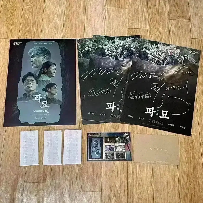 [BUNJANG] Exhuma Signed Poster ScreenX Movie Seal Set / 파묘 싸인 포스터 3주차특전 스크린엑스 무비씰TTT 최민식김고은이도현영화