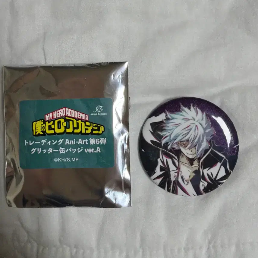 [BUNJANG] My Hero Academia Shigaraki Pin Badge / 나의 히어로 아카데미아 시가라키 뱃지