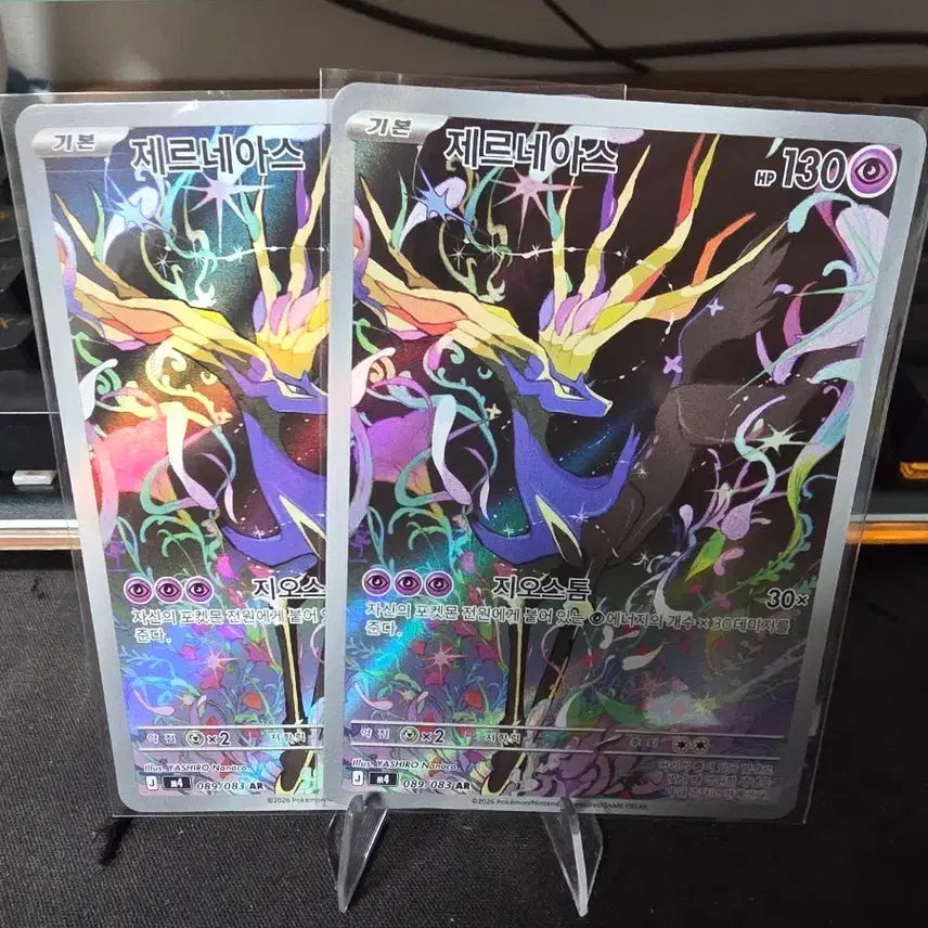 [BUNJANG] Xerneas AR 089/083 Pokemon Card / 포켓몬카드 제르네아스 AR 089/083