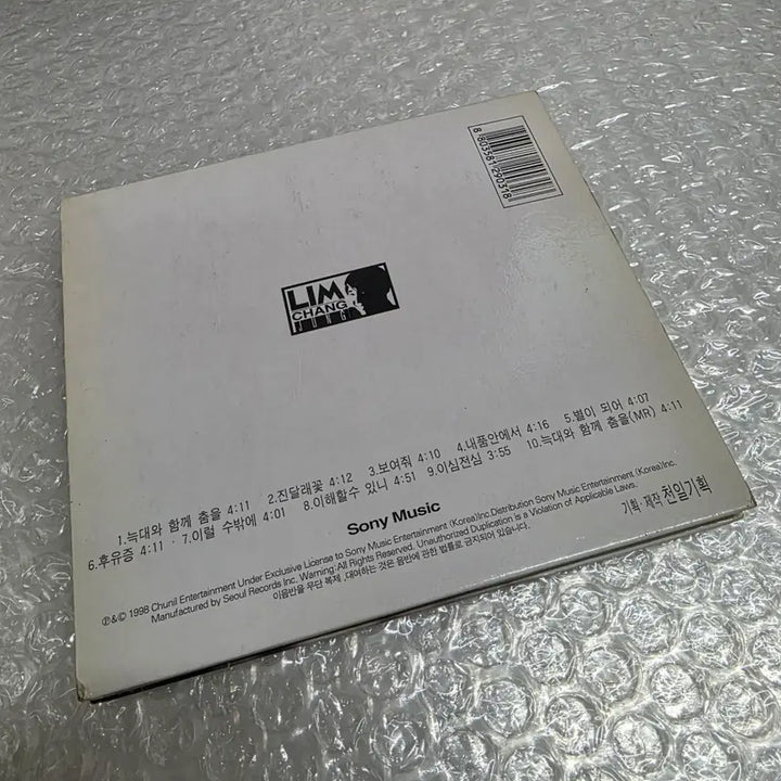 [BUNJANG] Lim Chang Jung 4th Studio Album / 임창정 4집 Lim Chang Jung 4th