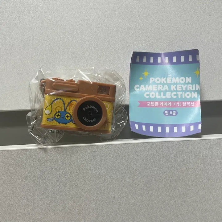[BUNJANG] Pokemon Camera Keychain Figure Collection Goods / 포켓몬스터 (초라기) 카메라 키링 피규어 컬렉션 굿즈