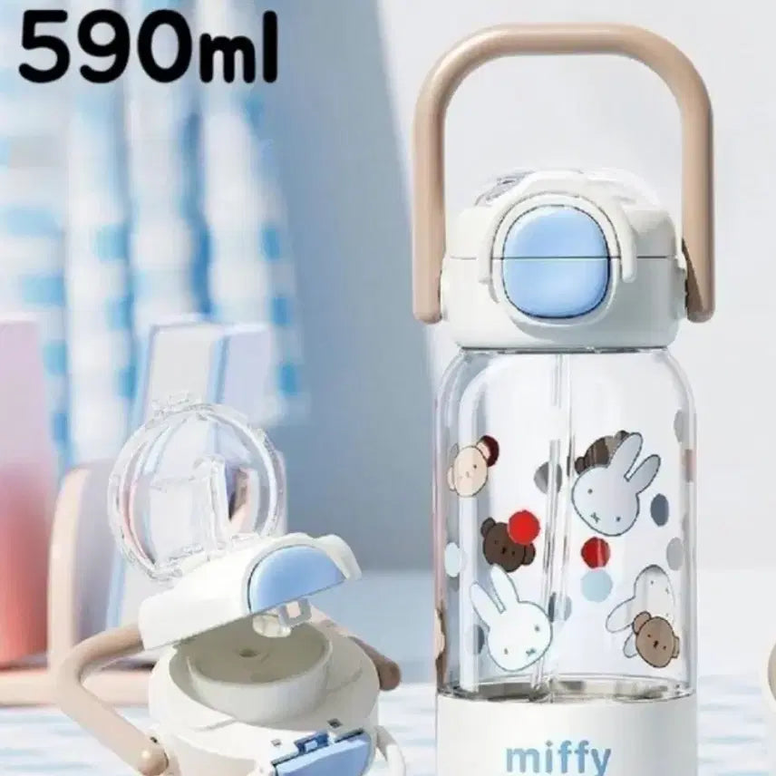 [BUNJANG] Miffy Tritan Tumbler (590ml) Bundle Set / (키링 증정)미피 트라이탄 텀블러(590ml)