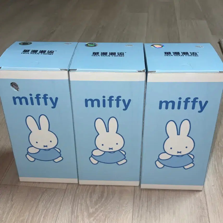 [BUNJANG] Miffy Tritan Tumbler (590ml) Bundle Set / (키링 증정)미피 트라이탄 텀블러(590ml)