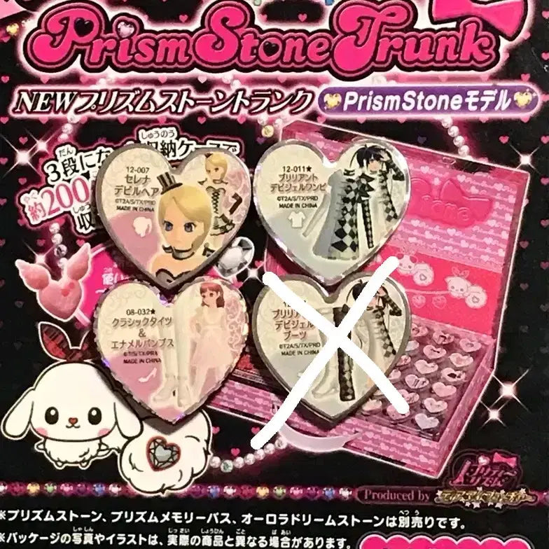 [BUNJANG] Prism Stone Serenon Chris Stage Costume / 프리즘스톤 세레논 크리스 무대복 사복
