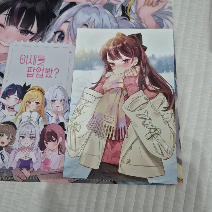 [BUNJANG] Isekai Idol Calendar + File + Acrylic Keyring Set / 이세계아이돌 굿즈 캘린더+파일+아크릴 키링