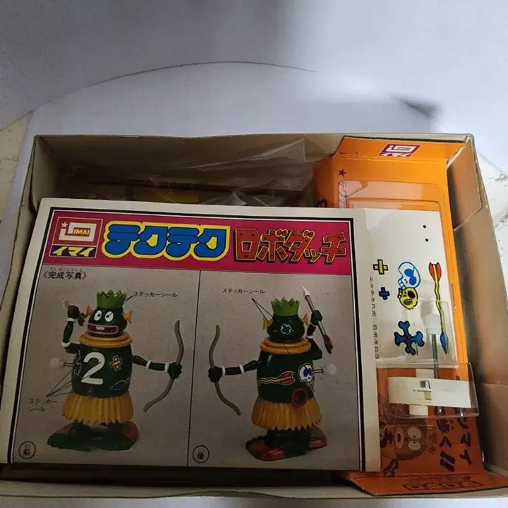 [BUNJANG] Imai Tech-Tech Robo-Taker 2 Assembly Kit / 고전프라 이마이 테크테크 로보타케 2 조립 키트