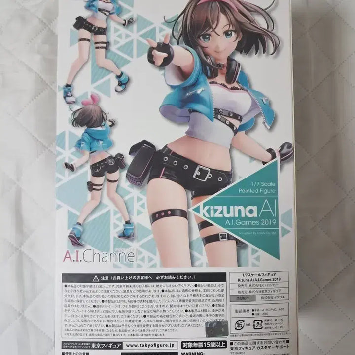 [BUNJANG] Kizuna AI Bishoujo Figure / 키즈나아이 미소녀 피규어입니다