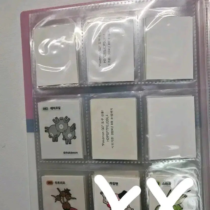 [BUNJANG] Pokemon Stickers Collection / 포켓몬 띠부띠부씰 모음