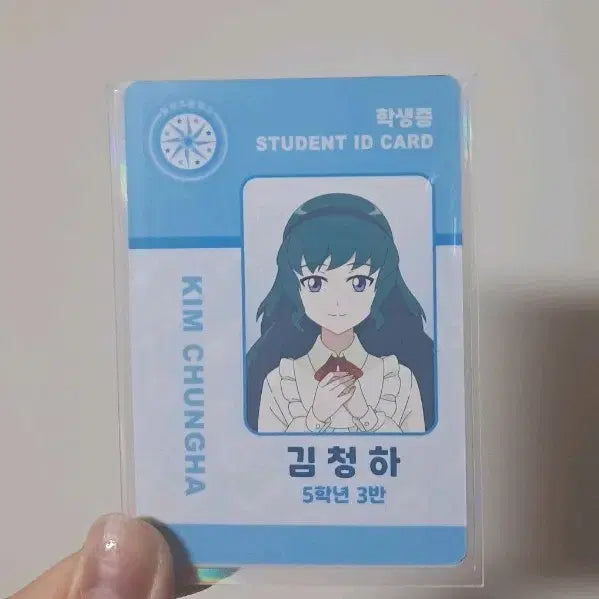 [BUNJANG] Shinbi Apartment Cheongha MBTI Student ID Card / [판매/교환]신비아파트 청하 mbti 카드